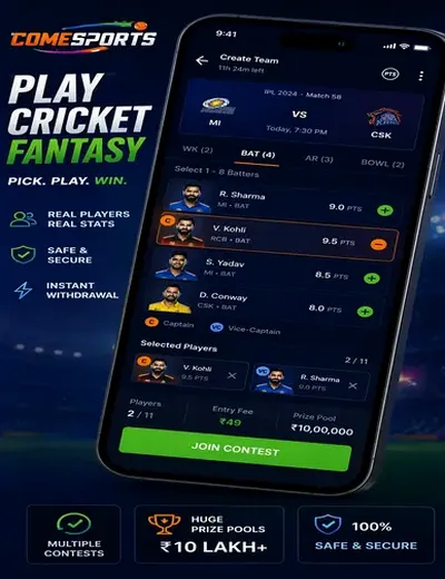 INDIA420 (india 420 win) fantasy cricket & matchday visual 2